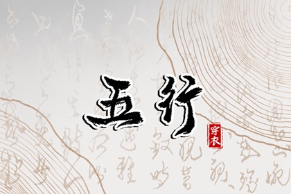 2026年黄历吉日查询表|黄历2026年搬家黄道吉日|今日万年历老黄历